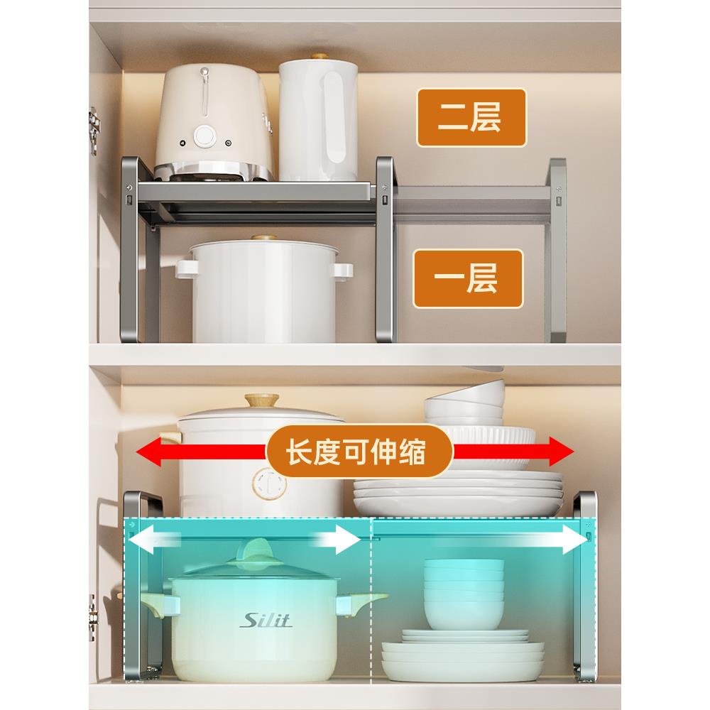 厨房置物架台面橱柜隔板分层架桌面小型碗碟柜内灶台调料收纳架子