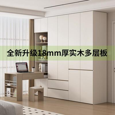 ENF实木衣柜连书桌一体组合家用卧室学习桌带衣柜多层板主卧柜子