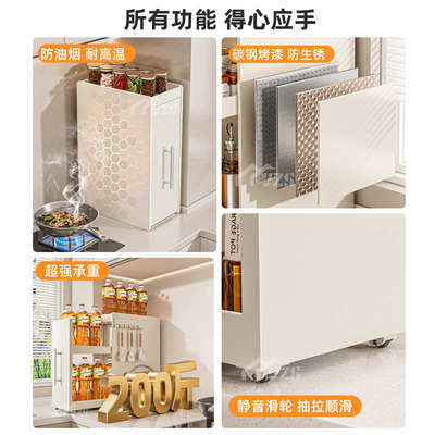 厨房调料置物架台面多层抽拉式多功能奶油风调味品油盐酱醋收纳盒