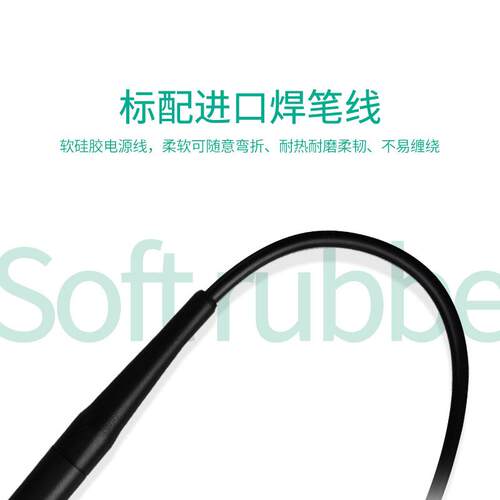 T210-A维修焊台手柄c245电烙铁焊笔C115烙铁头配件通用西班牙洛铁
