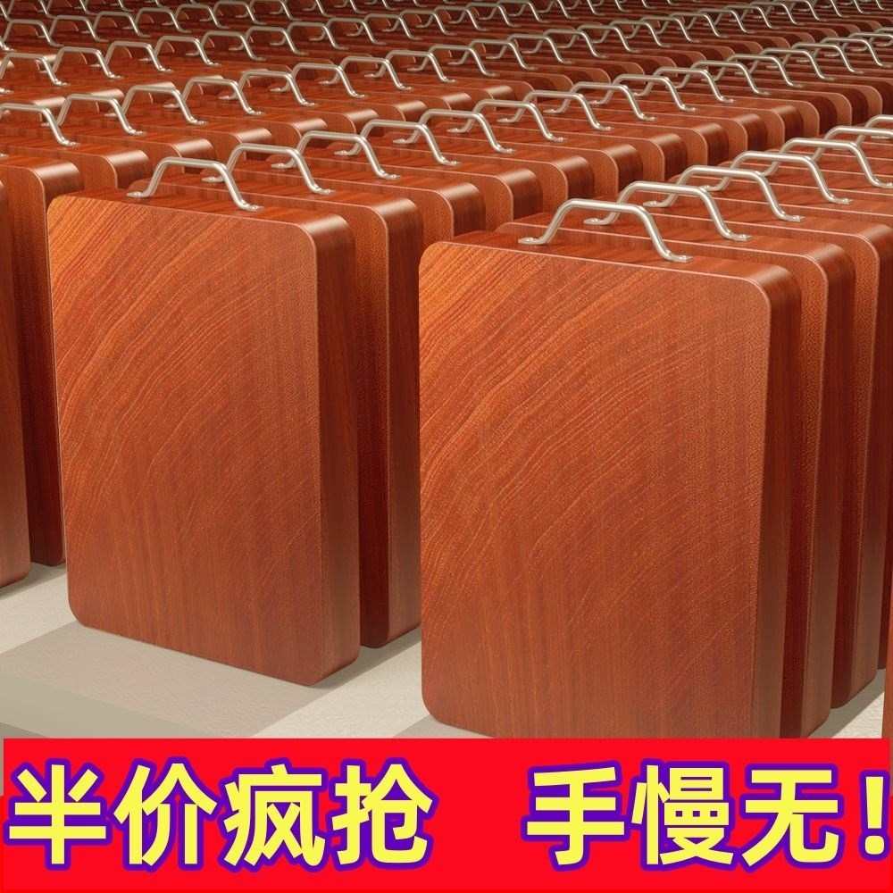 正宗铁木切菜板家用砧板防霉抗菌案板厨房用品揉面刀板实木面板