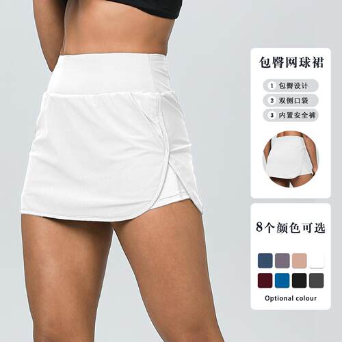 2026 Women's Pocket Sports Skort – High Stretch Quick-Dryin