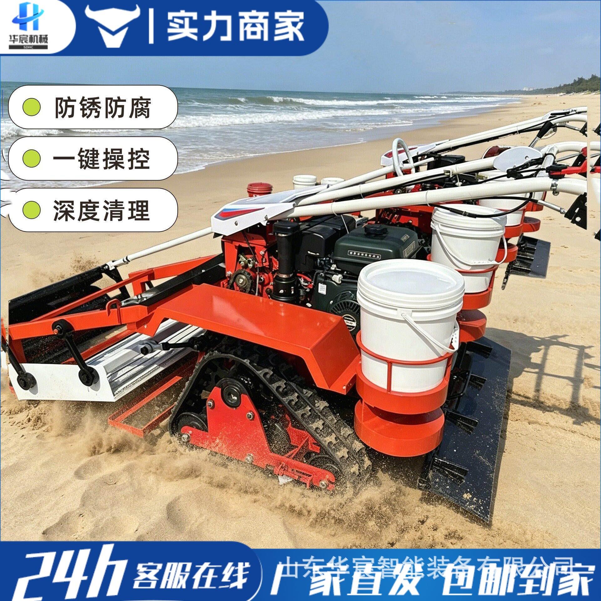 手推式筛网沙滩清理机海滩筛分清理机浅滩淤泥沙石分离机