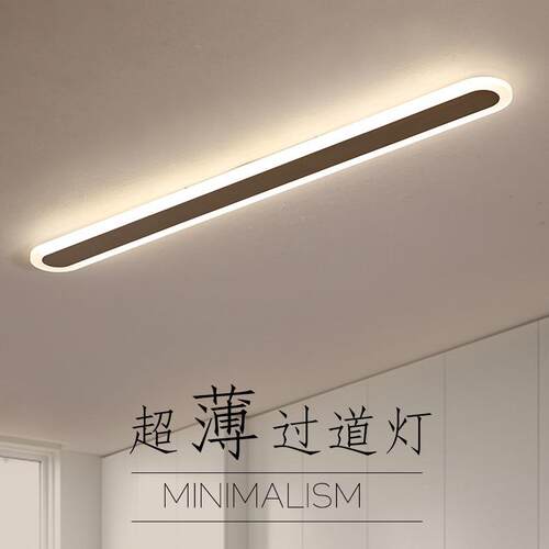 玄关过道灯led长条灯条形吸顶灯家用超薄走廊阳台衣帽间灯入户灯