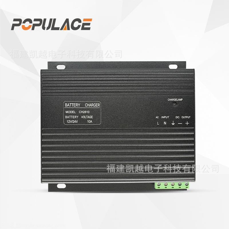 CH2810A12V/24V柴油发电机组充电器蓄电池电瓶自动浮充器4A6A10A