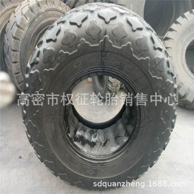 压路机轮胎 工程轮胎 E-7花纹 23.1-26