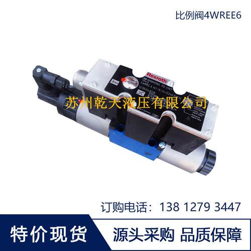 原装Rexroth力士乐4WREE6WA32-2X/G24K31/F1V比例阀R