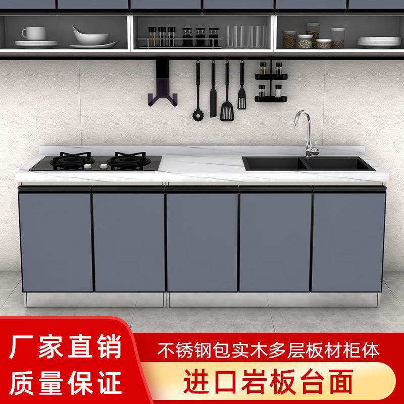 不锈钢整体橱柜大理石岩板台面整体?具车瓦斯炉柜子一体柜不锈钢