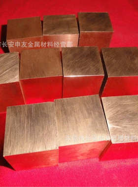 供应W70 W80 W90钨铜板 W75钨铜棒 W85钨铜合金 欢迎来厂提货