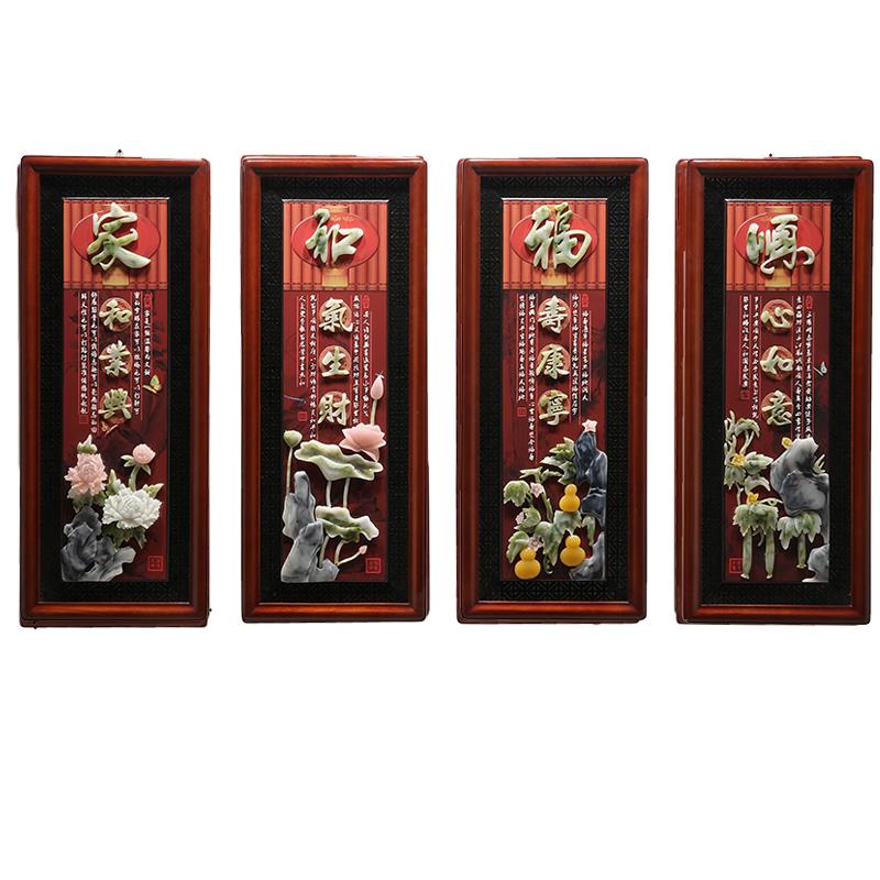 高档梅兰竹菊挂餐客厅装饰沙画发背景墙画厅立画体实木壁画中式玉