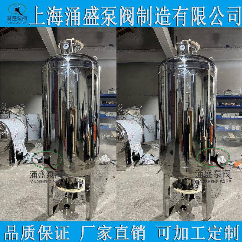 304不锈钢气压罐SQL600*1.0立式隔膜稳压罐800*1.6碳钢囊式压力罐