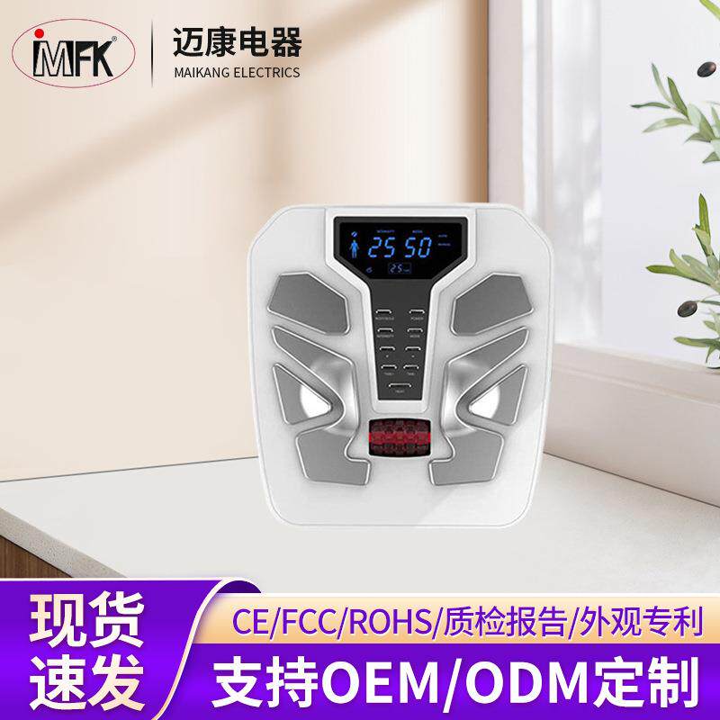 脚底光波动力仪促进血液循环系统改善身体机能按摩小型足疗机
