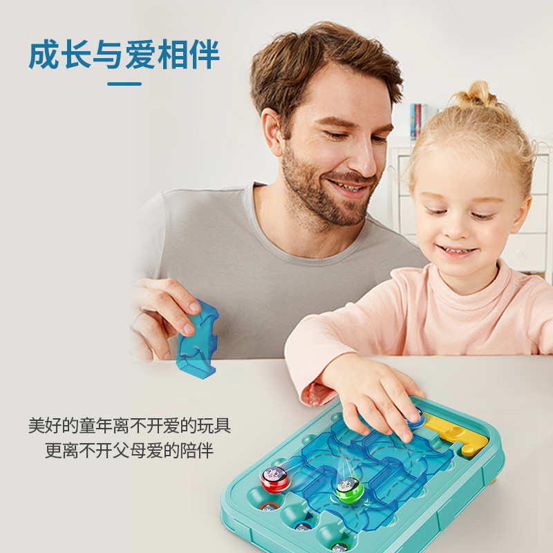 跨境滚珠迷宫烧脑闯关桌面游戏逻辑思考挑战脑力亲子互动儿童玩具