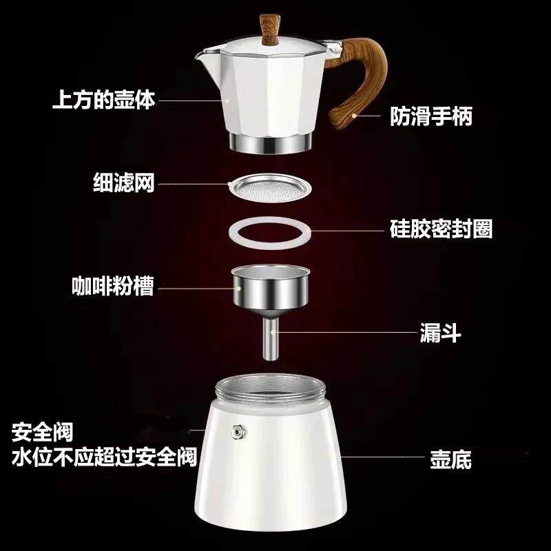220V 150ML 300ML手提咖啡壶带电炉萃取咖啡过滤壶八角电动浓缩咖