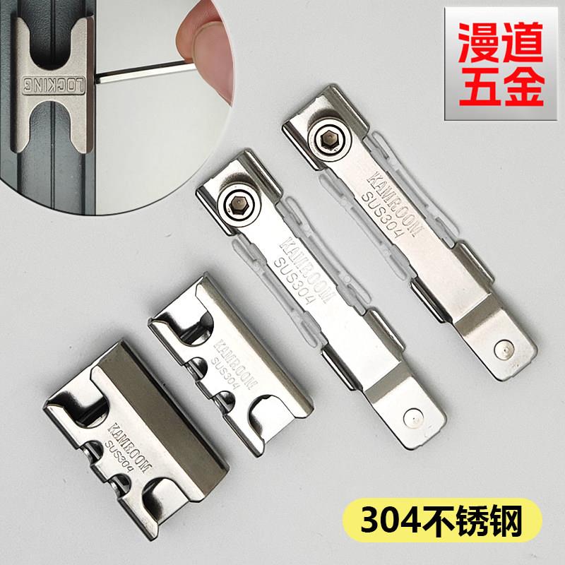 断桥铝门窗锁点不锈钢锁点系统窗平开窗锁座窗户锁扣门窗五金配件