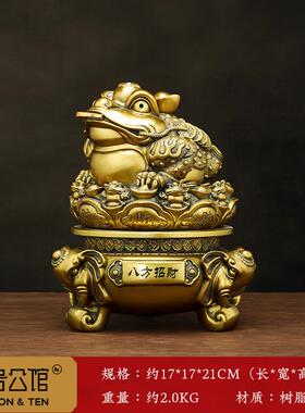 正品八来财金蟾招装财件客厅办公室前台蟾蜍饰品店铺乔迁开 方摆