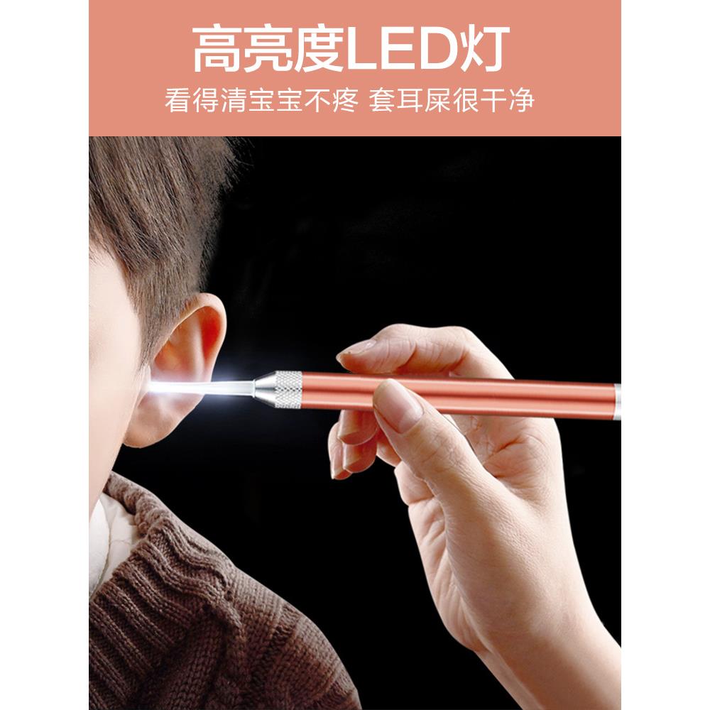 掏耳神器挖耳朵专业工具采耳发光耳勺儿童可视高清安全带灯全套装