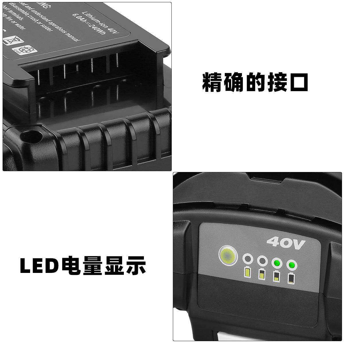 替代Ryo利优比40V割草机锂离子电池OP4026A OP4050电动工具电池