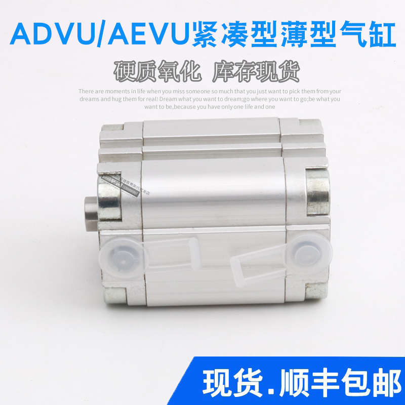 FESTO薄型气缸ADVU25-5-10-16-20-25-32-30-40-50-70-75-80-I-P-A