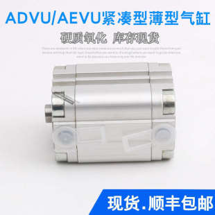 FESTO薄型气缸ADVU25