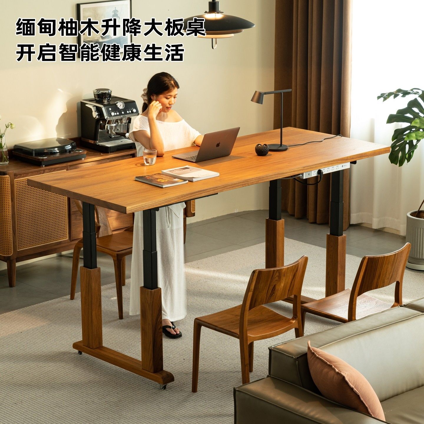 缅甸瓦城柚木升降大板桌原木智能电动升降餐桌学习书桌家用办公桌