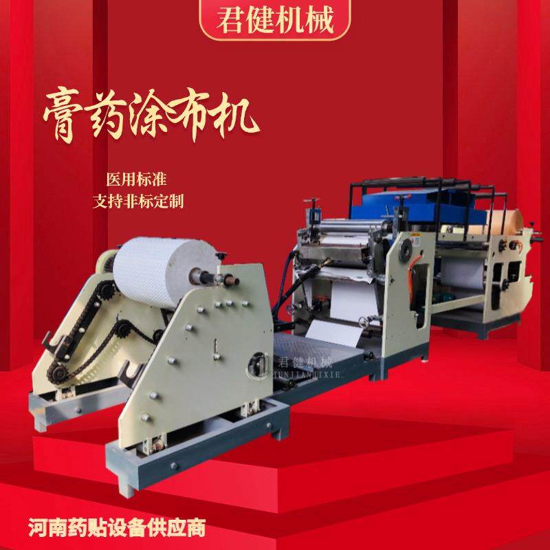 透明胶胶带生产设备高速双面挤压涂布机封口胶带制作设备