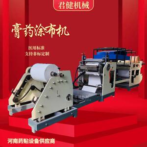 透明胶胶带生产设备高速双面挤压涂布机封口胶带制作设备