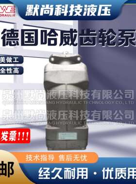 HAWE油泵SAP-064R胜凡SAP-047R-N-DL4-L35-S0S-000柱塞泵SAP-084