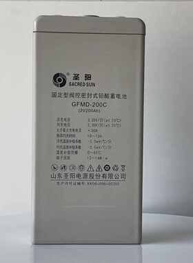 圣阳蓄电池GFMD100C/2V100AH/200AH/300AH/500/1000通信基站船用