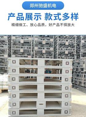 金属钢制铁BSO盘双重型钢制圆角能源汽车专面拖托用盘货架钢托管
