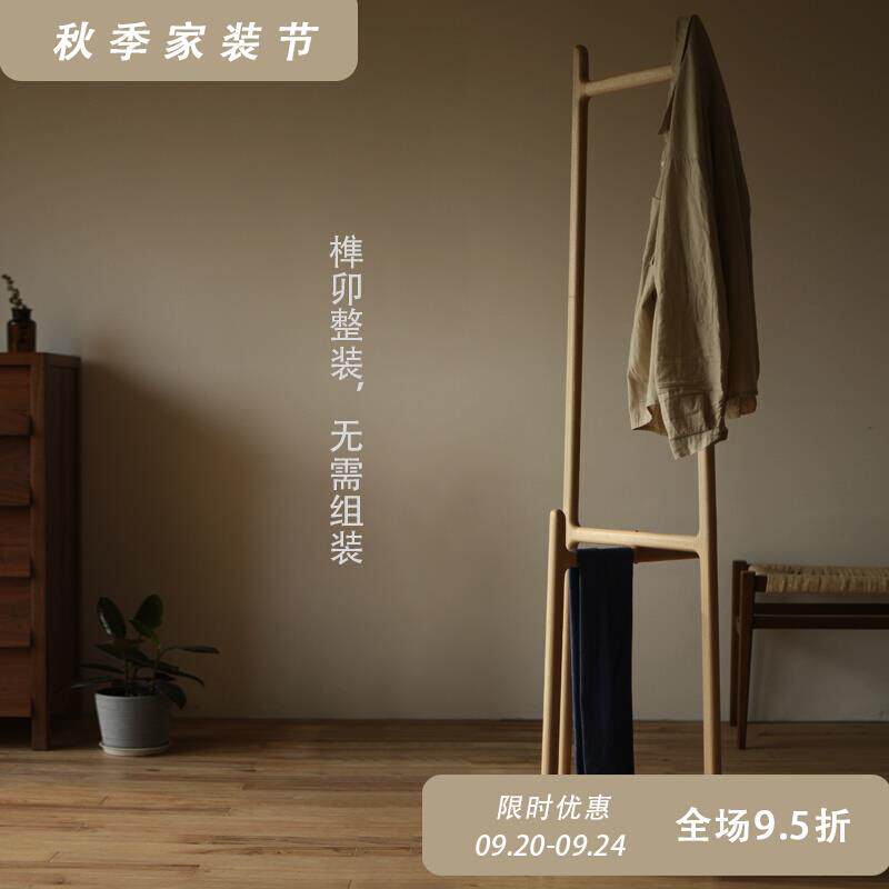 高矮衣帽架实木衣架榫卯整装可折叠玄关客厅卧室落地轻奢简约