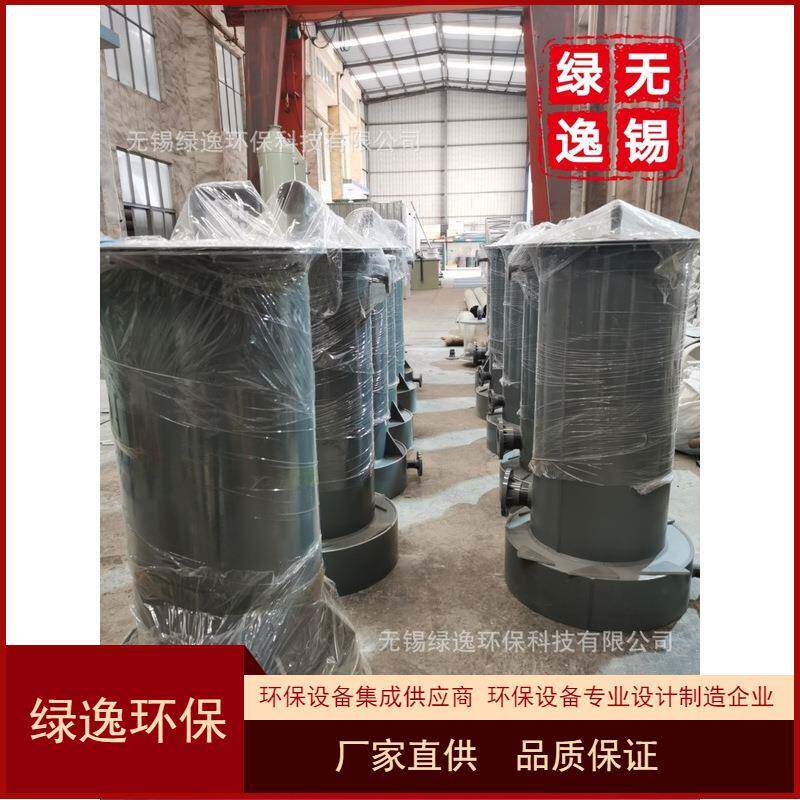 新款型酸雾吸收器 碱液中和式酸雾吸收器 贮罐酸气处理装置