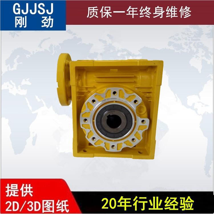 RV3R0RV30减速涡机轮蜗减杆减速/蜗轮减速机/V30铝合金蜗轮蜗杆速
