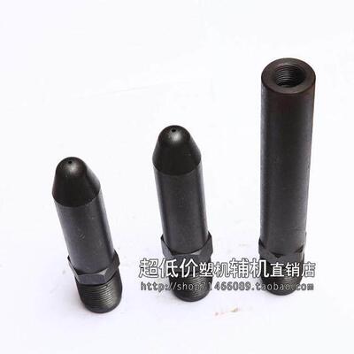 注塑机配件M42X3*100*120*注塑机直喷嘴喷咀射嘴料咀喷头射料嘴