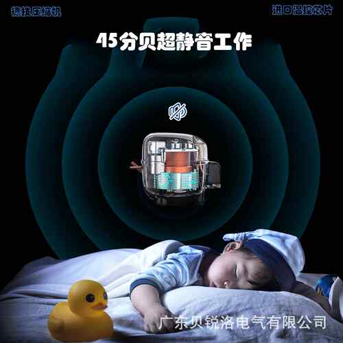域拓25升压小缩动机车载冰箱箱户外旅行移便携冰私人公BCD-20EF寓