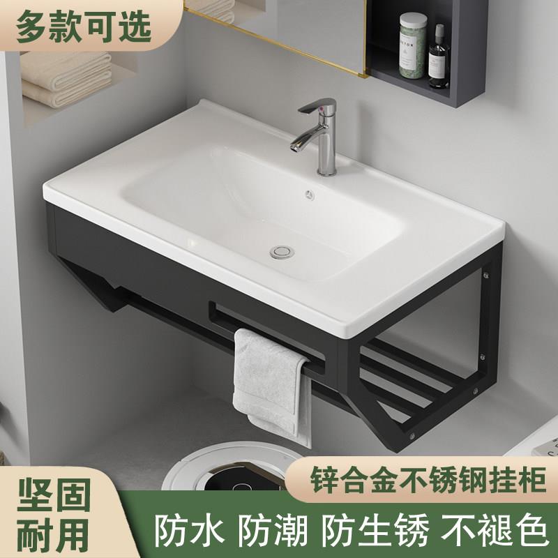 阳台挂墙式洗手盆化妆室一体陶瓷洗脸盆防水加厚不锈钢支架洗漱池
