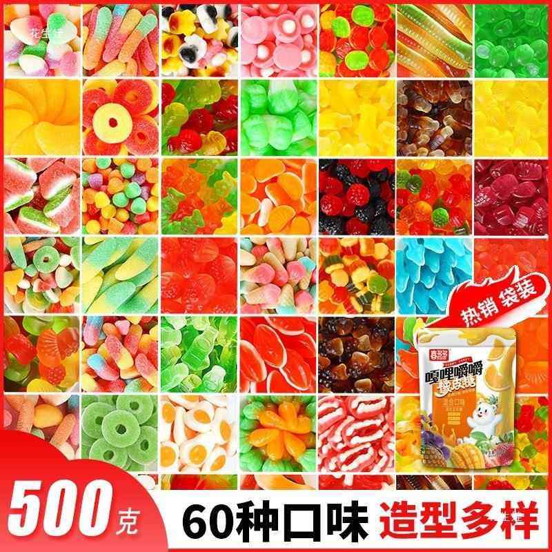 网红糖果零食大全混合软糖各种各样小零食解馋橡皮糖便宜