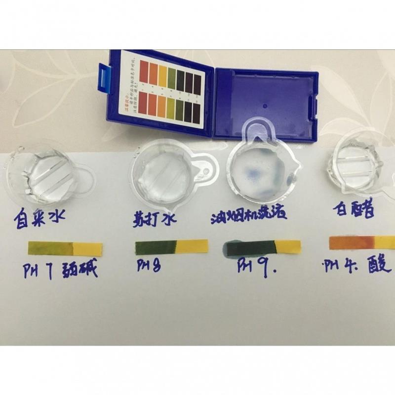 自来水水质检测试纸新款PH饮用水酸碱性测验