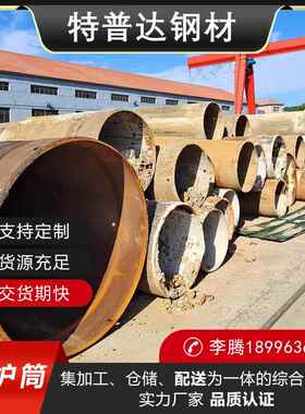 大口径螺旋焊接钢管钢护筒供排水Q235B双面埋弧焊国标管DN200D529