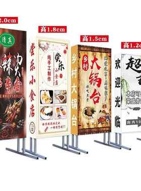 灯箱广告牌定做展架户外落地led灯箱制作摆摊广告布广告展示牌