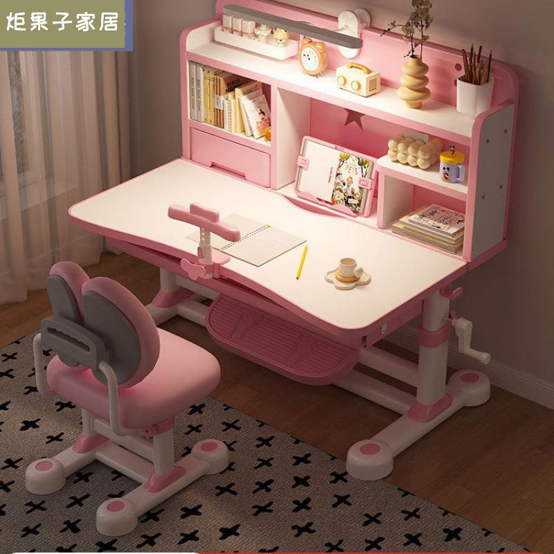 书桌儿童学习桌小学生家用写字桌书柜一体桌椅套装可调节升降桌子