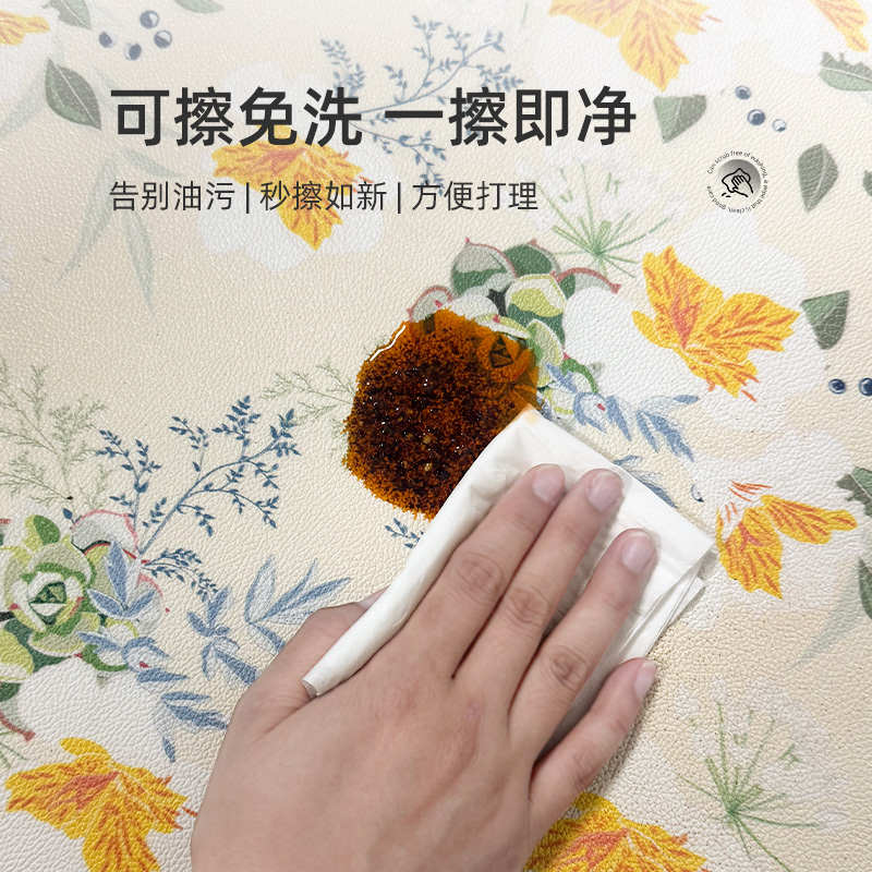 田园风厨房地垫防滑防油可擦免洗pvc耐脏免打理专用裁剪地毯通铺