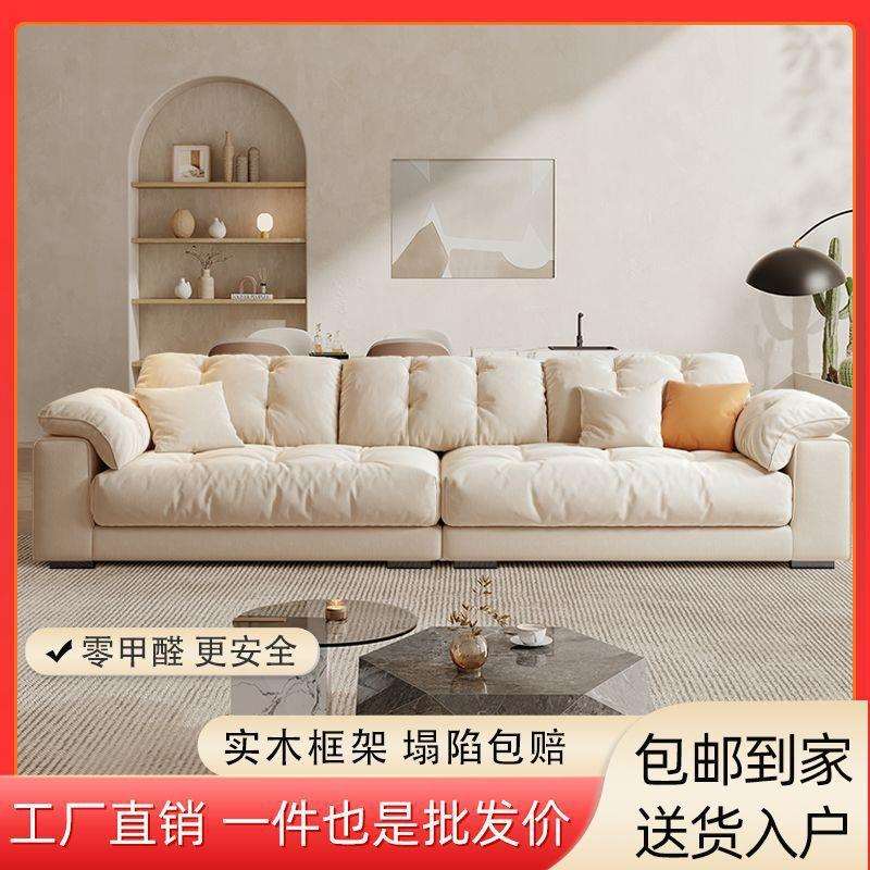 布艺沙发客厅意式奶油风科技现代简约三人位直排慵懒风云朵沙发