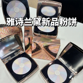 esteelauder雅诗兰黛2024哑光，持久蜜粉饼，定妆遮瑕美白