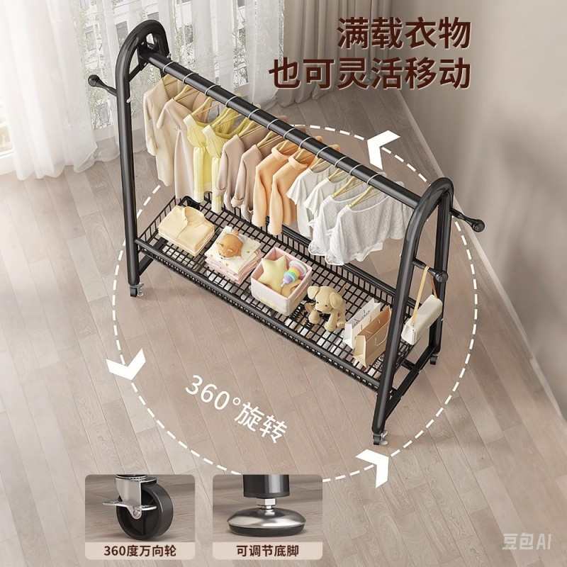 加粗A字型衣帽架可移动晾衣架落地立式室内挂衣架子家用卧室收纳