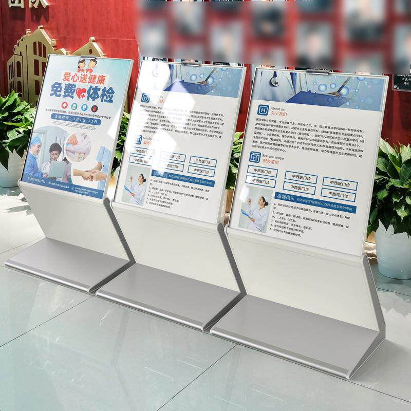 水牌大厅指示牌迎宾导向牌参观导视牌索引牌展示架落地广告牌