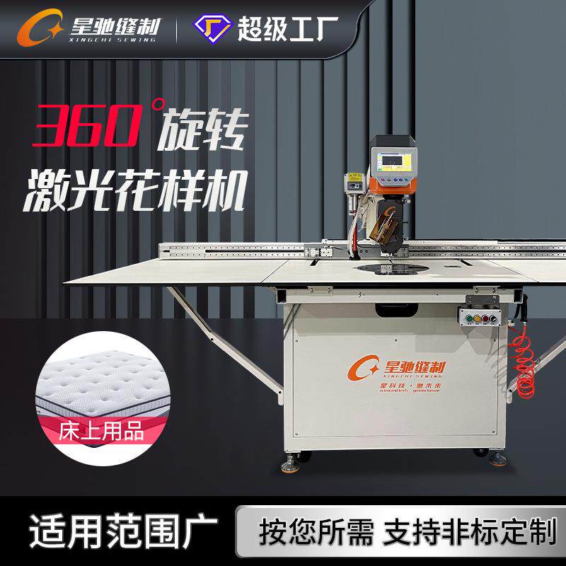 牌大范围厚料缝纫机360旋转头缝纫机手袋汽车坐垫电动缝纫机