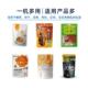 封封口机灌装 蔬果干袋装 002食口装 自动灌称给重零YW 机一体机 包装