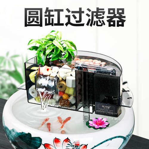 圆形玻璃鱼缸过滤器上置滴流盒瓷缸三合一瀑布净水器静音循环泵