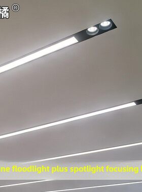 嵌入式led长条灯办公室面板线条灯会议室暗装石膏板平板灯带射灯